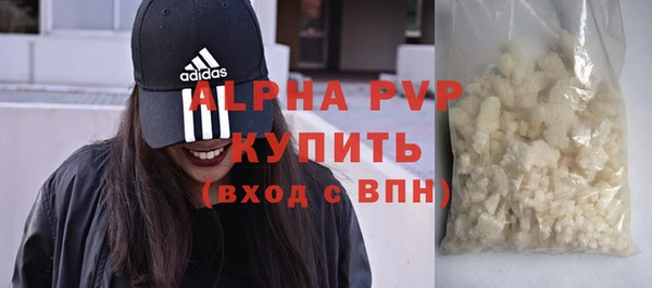 ALPHA-PVP Богородицк