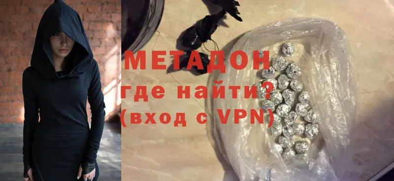 наркотики  Сертолово  Метадон мёд 